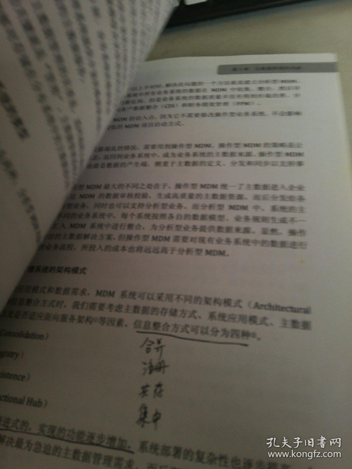 澳门f精准正最精准龙门请全面2释义、解释与落实、实证解答解释落实