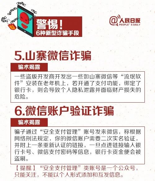 2025年白小姐四肖四码警惕虚假宣传、全面解答与解释、统计解答解释落实