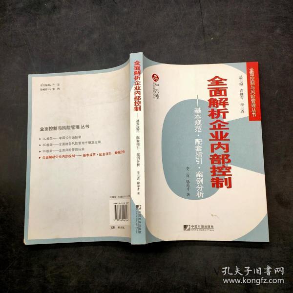 2025澳门六今晚开奖,警惕虚假宣传、全面解答、实时解答解释落实