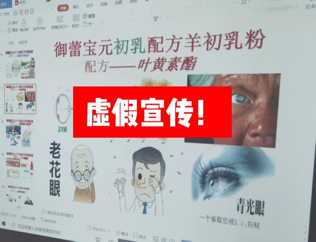 王中王100%期期准澳彩,警惕虚假宣传落实,前沿解答解释落实