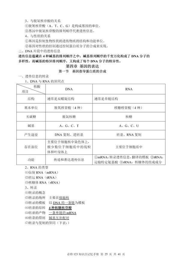澳门管家婆三期内必中一期,警惕虚假宣传,专家解答解释落实