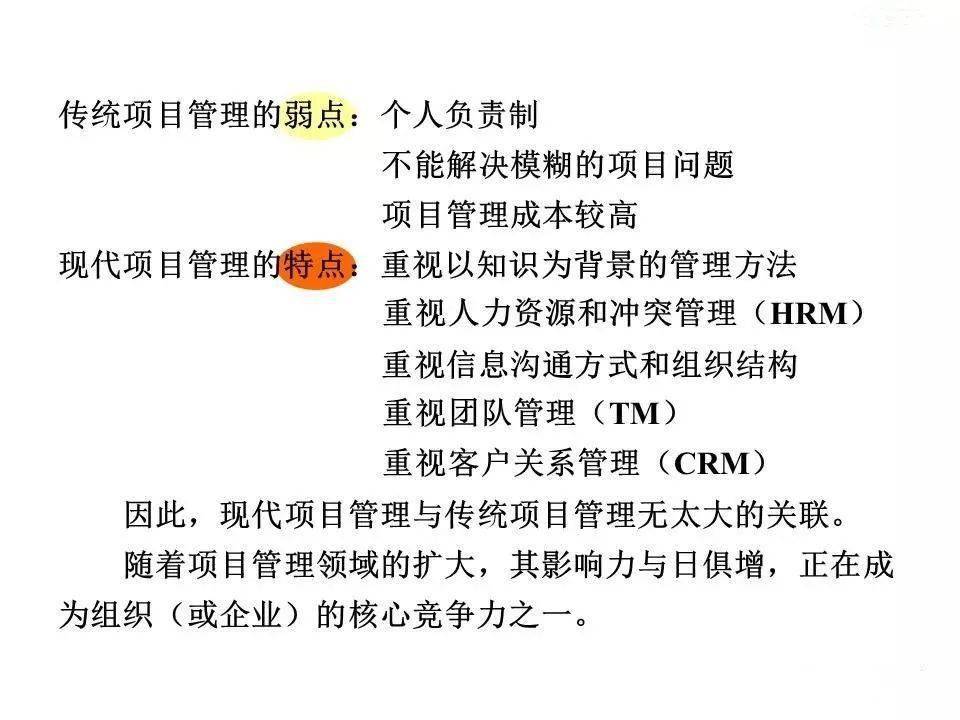 2025正牌资料请全面2释义、解释与落实、实证解答解释落实