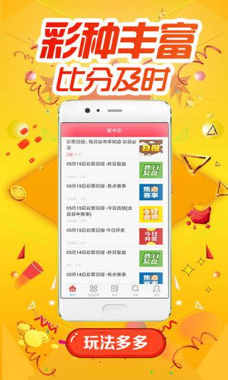 澳门全年免费资料一请全面2释义、解释与落实、深度解答解释落实
