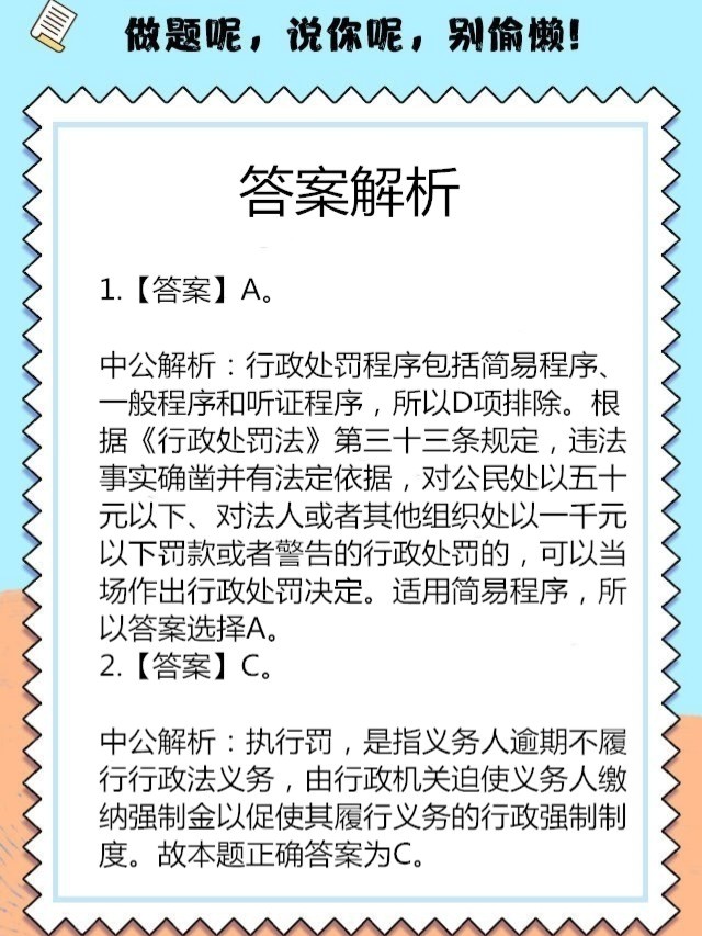 澳门一码一肖一恃一中240期详细解答、解释与落实、全面解答解释落实