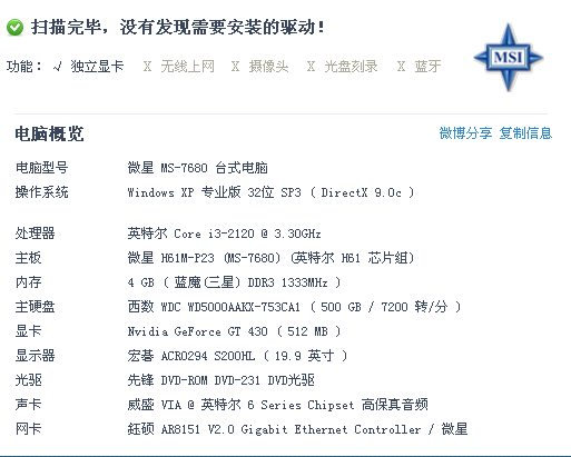 澳门管家婆100%精准2025的警惕虚假宣传-全面释义、解释与落实、前沿解答解释落实