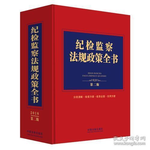 2025澳彩今晚开码的警惕虚假宣传-全面释义、前沿解答解释落实