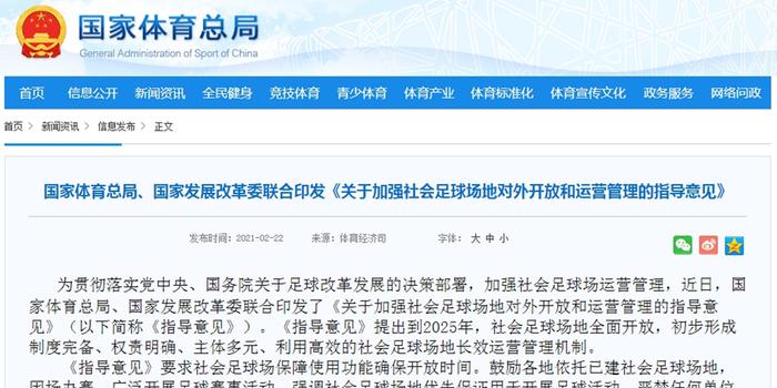 2025正牌资料请全面2释义、解释与落实、实证解答解释落实