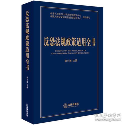 澳门正版免费全年资料的警惕虚假宣传-全面释义、实证解答解释落实