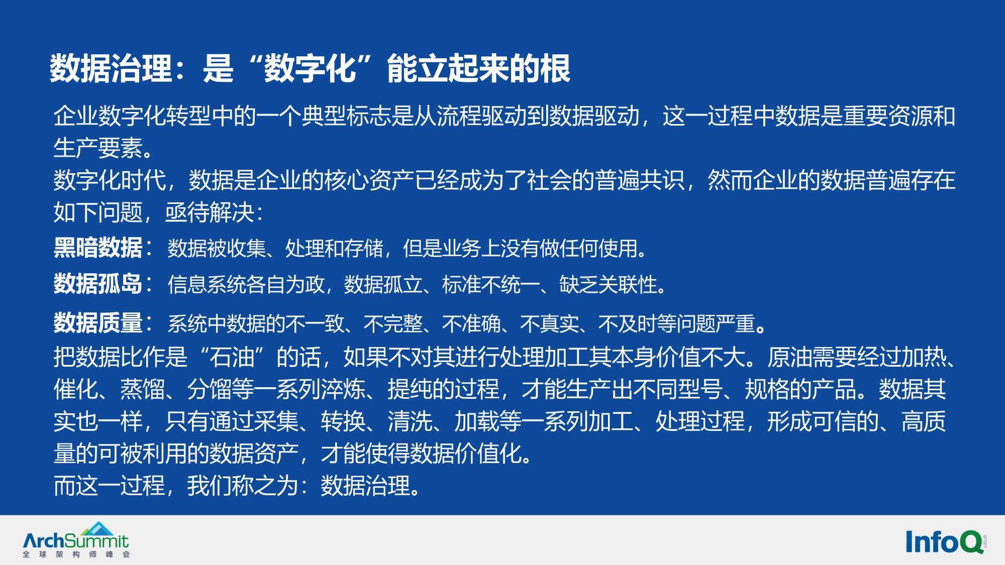 澳门答家婆一肖一马一中一特精选解析、解释与落实、定量解答解释落实