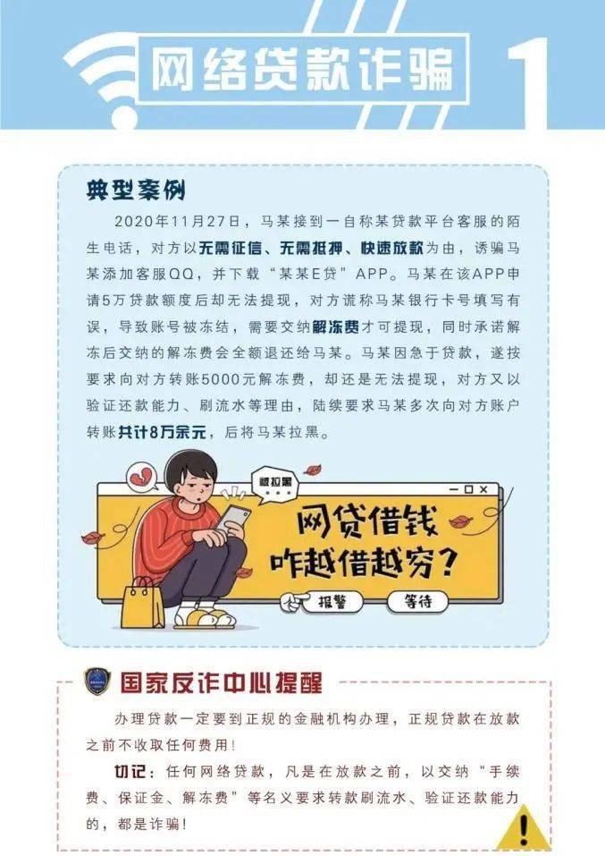 澳门管家婆100精准的警惕虚假宣传-全面释义、实证解答解释落实
