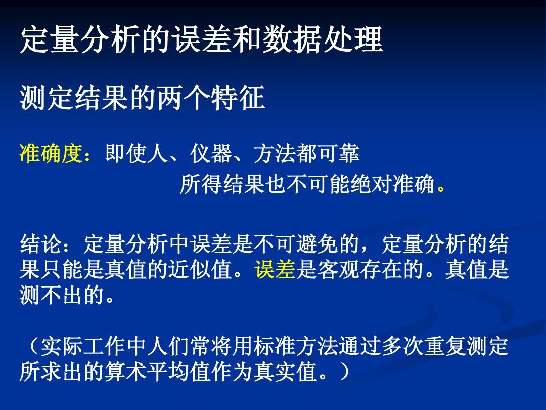 2025新澳门49精准免费大全，全面释义、定量解答解释落实