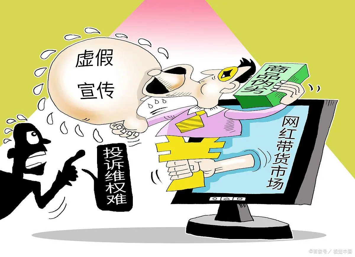 管家一肖100%准确与警惕虚假宣传-全面释义、构建解答解释落实
