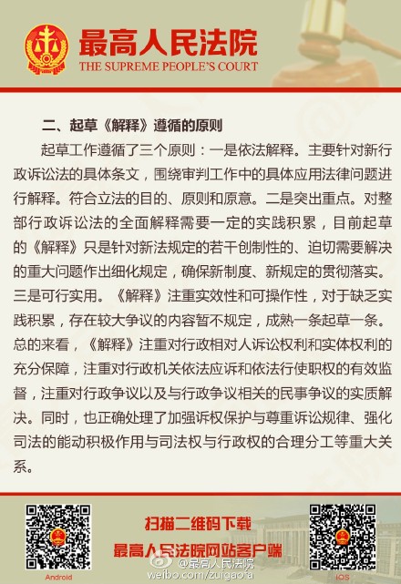澳门2025年正版资料免费公开、警惕虚假宣传-全面释义、构建解答解释落实