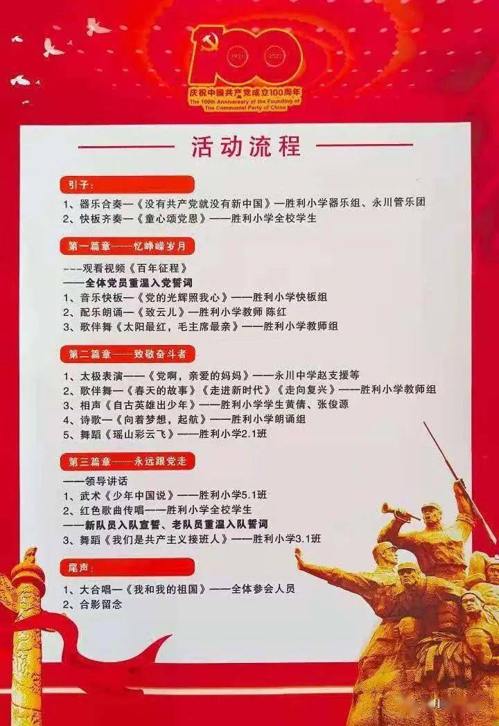 100%准确一肖一.100%准，全面释义、时代解答解释落实