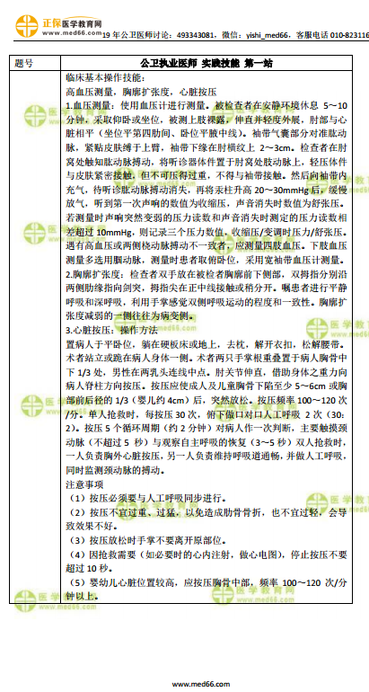 香港和澳门开奖历史记录警惕虚假宣传、全面解答与解释、综合解答解释落实