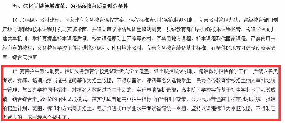 澳门一肖一特100精准免费全面释义、构建解答解释落实