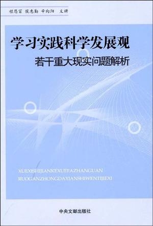 澳门一肖一码一特一中的全面释义、解释与落实、科学解答解释落实
