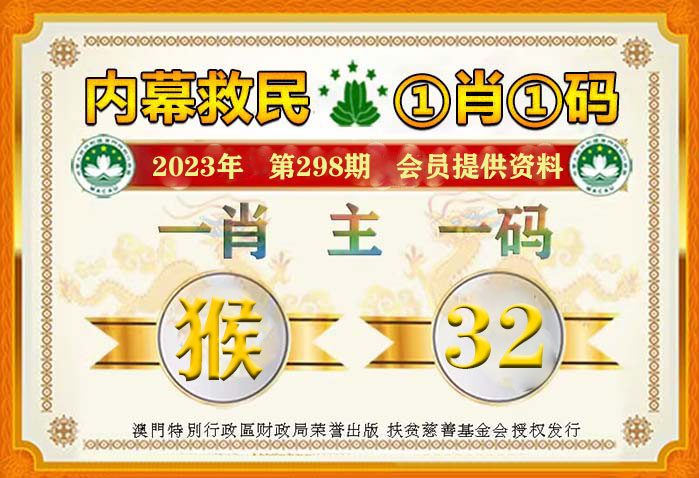 一肖一码一一肖一子的全面释义、解释与落实、构建解答解释落实