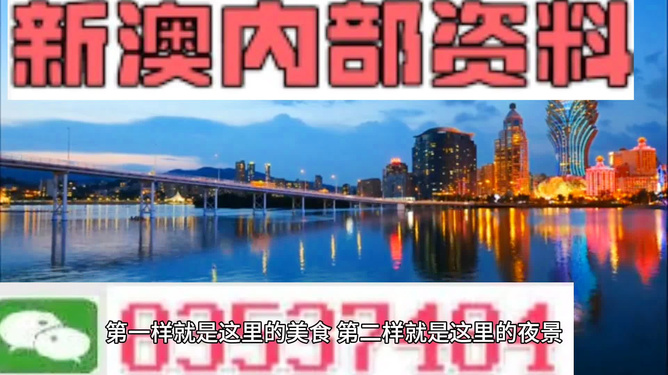 4949澳门精准免费大全2023,警惕虚假宣传落实,构建解答解释落实
