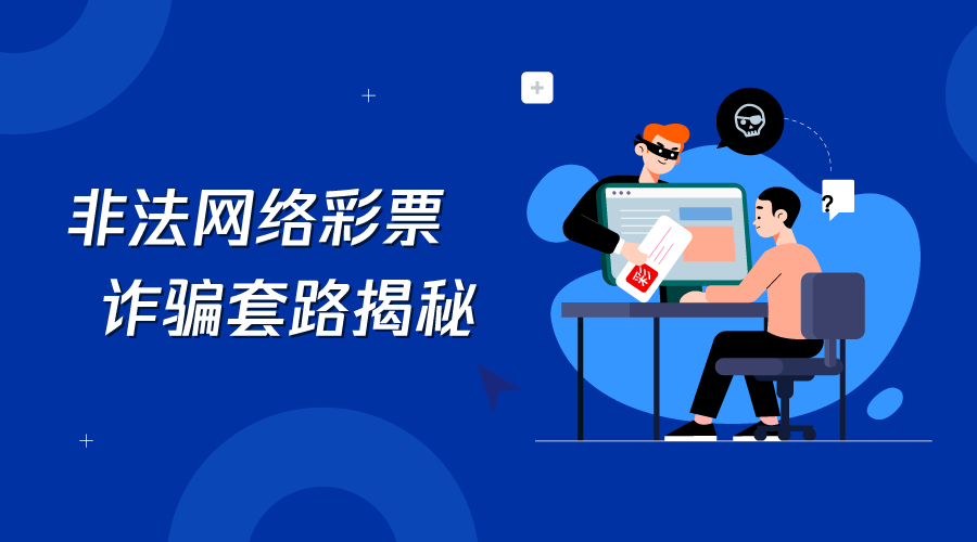 香港管家婆期期最准资料的警惕虚假宣传-实时解答解释落实