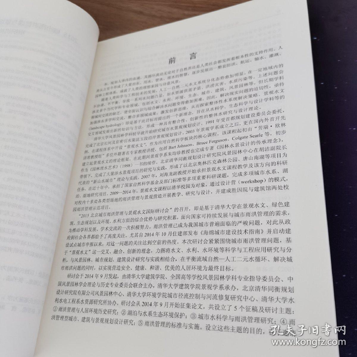 2025澳门精准正版免费大全-全面释义解详细解答、前沿解答解释落实