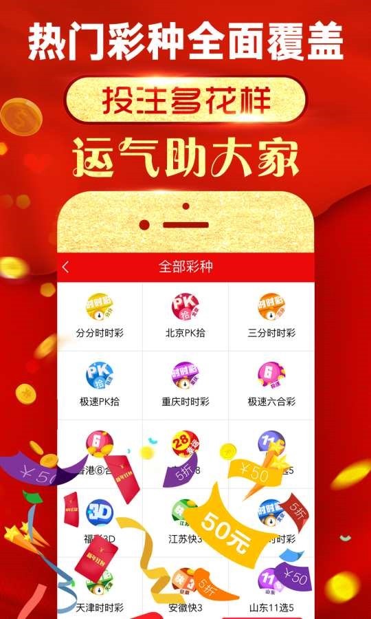 2025年天天开好彩资料仔细释义、解释与落实、详细解答解释落实