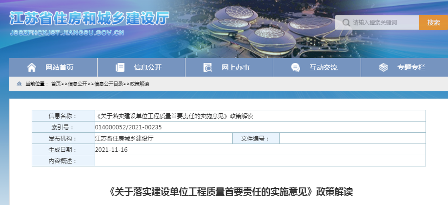 2025年澳门正版资料全年灬警惕虚假宣传、全面解答与解释、构建解答解释落实