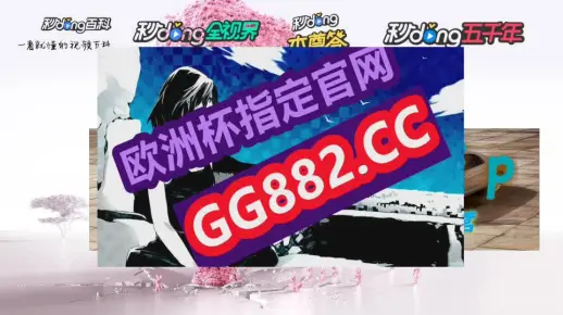 2025年新澳门天天开好彩大全的警惕虚假宣传-精准解答解释落实