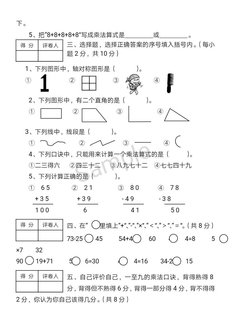 香港资料大全正版资料图片，详细解答、实证解答解释落实