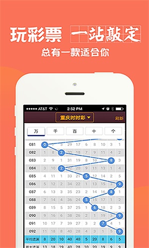 新澳门四肖期期准中特更新时间详细解答、精准解答解释落实