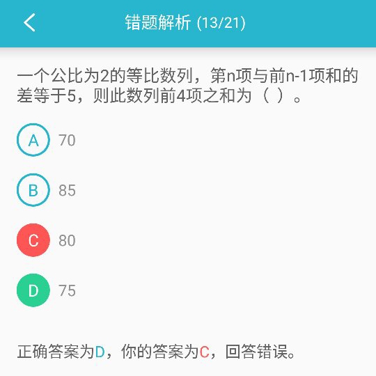 新澳门最准的四肖期期准，详细解答、构建解答解释落实