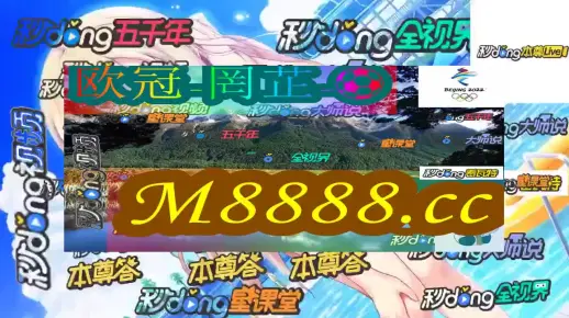 澳门一肖一码100%准确?警惕虚假宣传、全面解答与解释、时代解答解释落实
