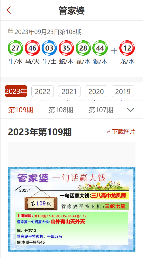 2025香港正版资料免费大全精准,警惕虚假宣传落实,实证解答解释落实