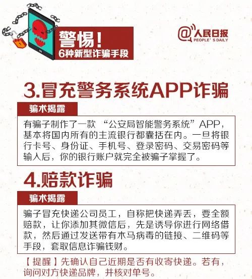 2025年白小姐四肖四码警惕虚假宣传、全面解答与解释、统计解答解释落实