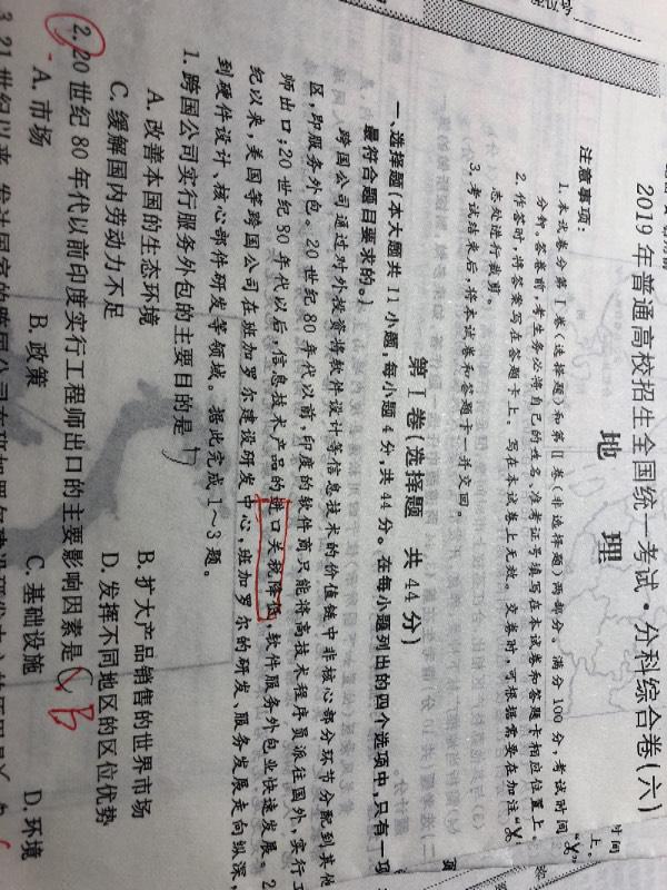 香港管家婆期期最准资料的警惕虚假宣传-全面释义、解释与落实、时代解答解释落实