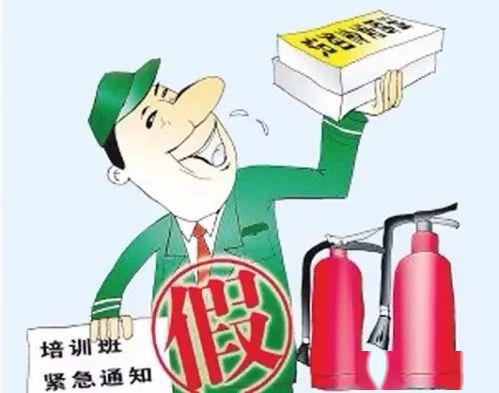 香港管家婆期期最准资料的警惕虚假宣传-实时解答解释落实
