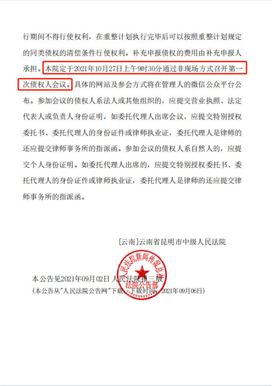 澳门一码一肖一特一中详情全面释义、统计解答解释落实