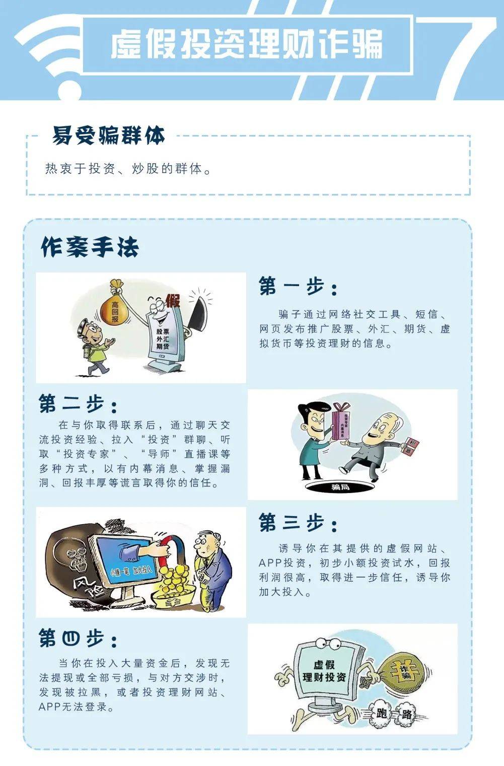 2023澳门全年資料免費大全優勢的警惕虚假宣传-时代解答解释落实