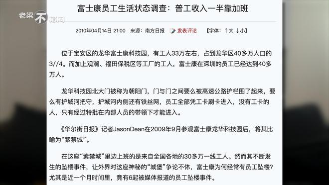 澳门一肖一码一待一中的警惕虚假宣传-全面释义、时代解答解释落实