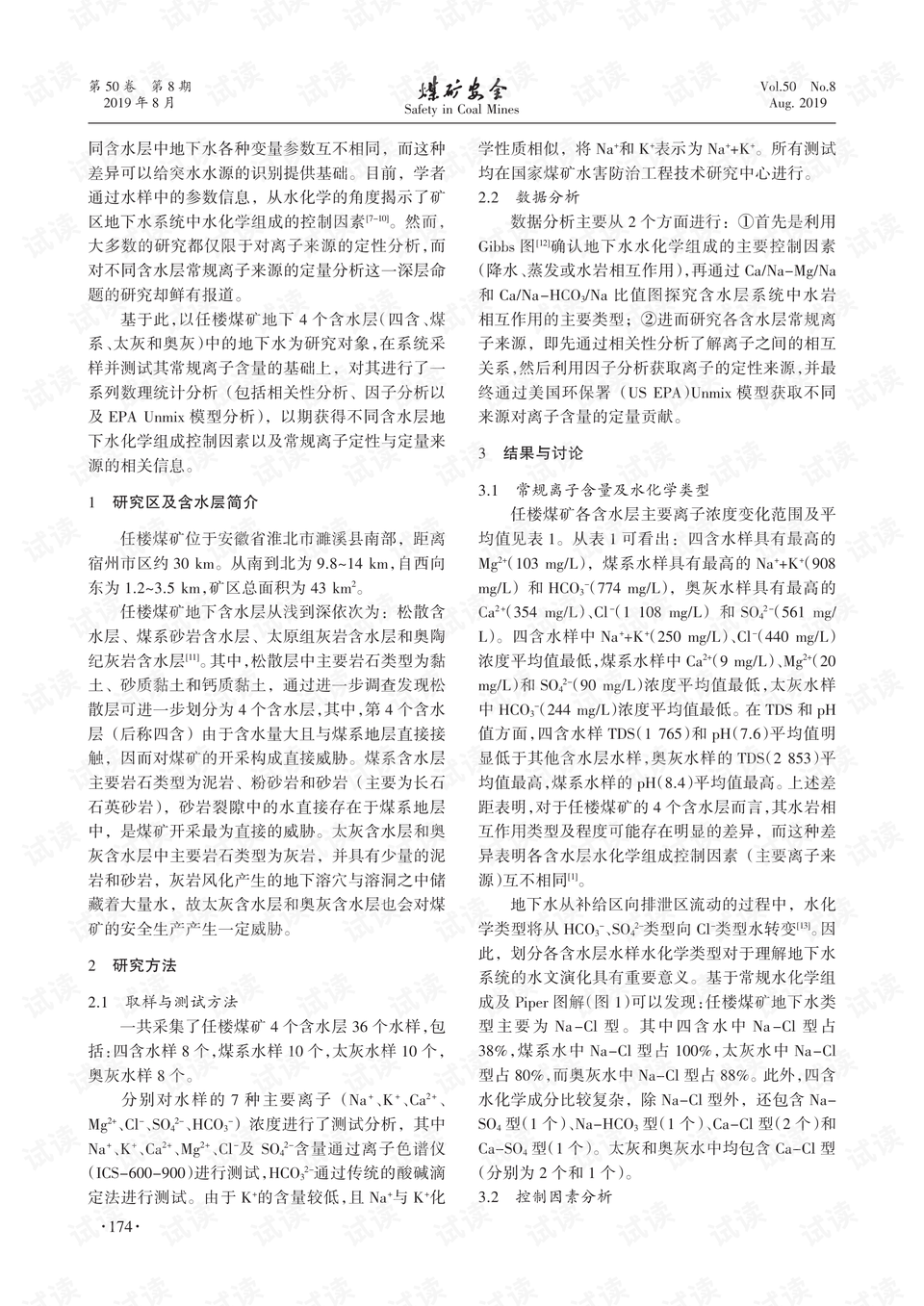 管家婆一肖一码全面释义、定量解答解释落实