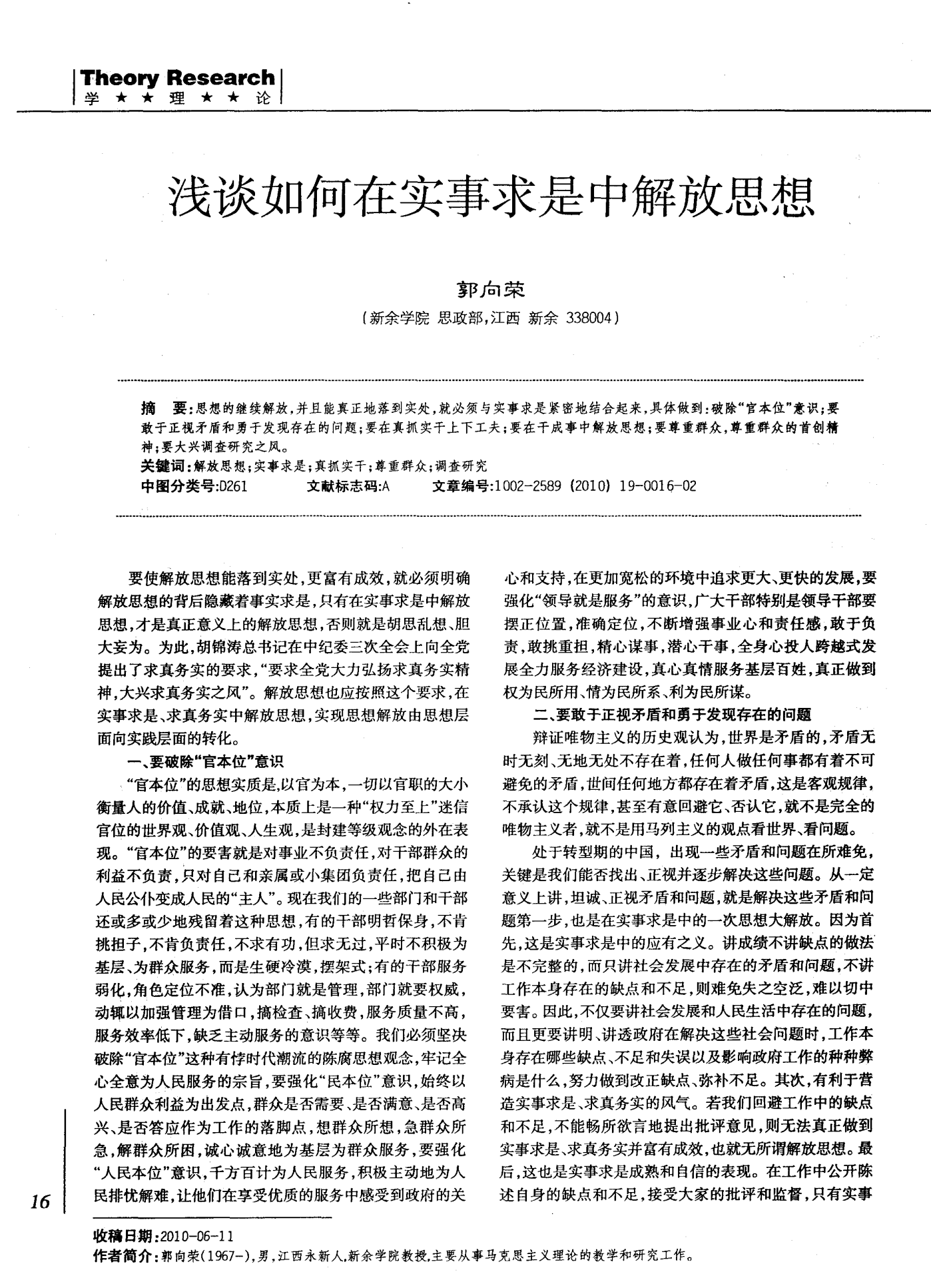 澳门一码一肖一恃一中240期详细解答、解释与落实、全面解答解释落实