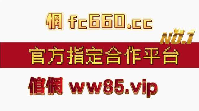4949澳门精准免费大全彩票下载,警惕虚假宣传落实,详细解答解释落实