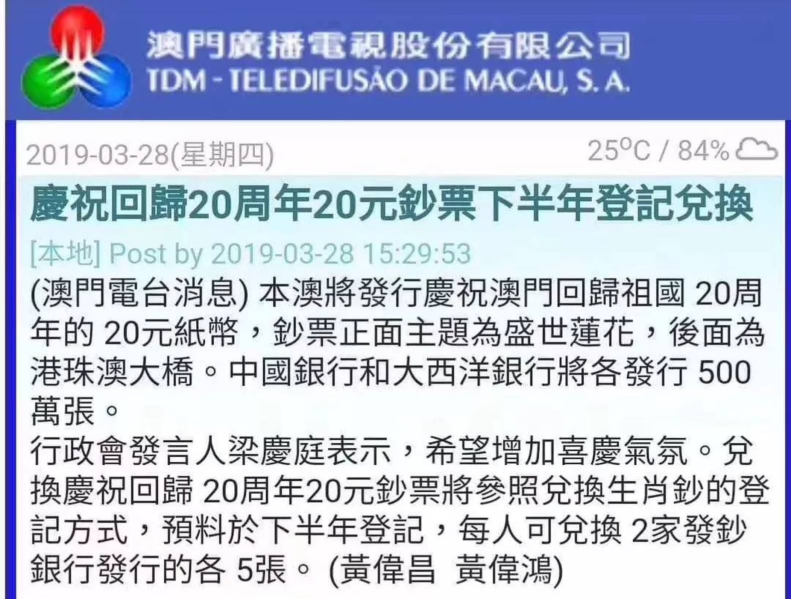 2025澳门天天开彩资料大全的全面释义、解释与落实、实时解答解释落实
