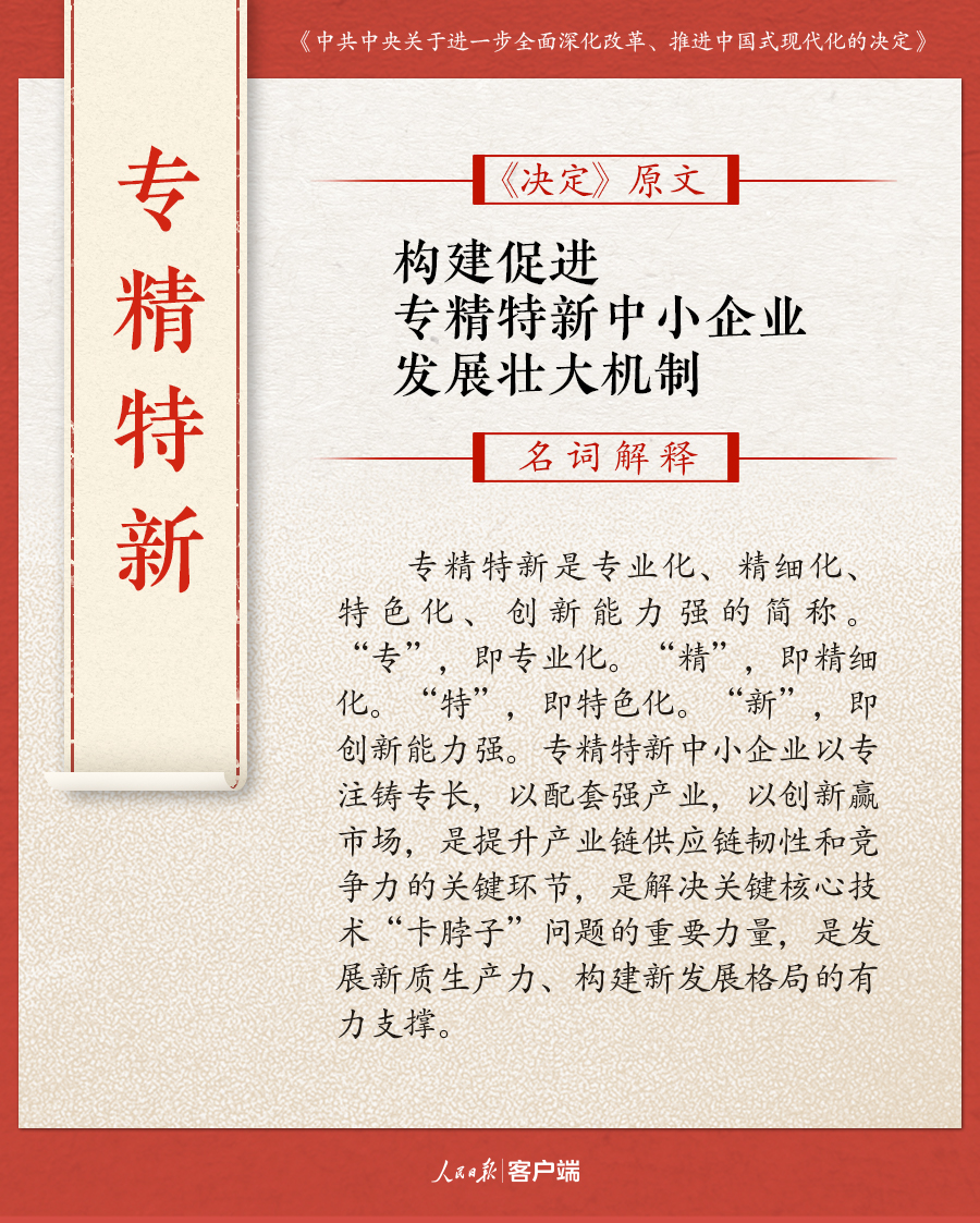 黄大仙三肖三码必中三请全面释义、解释与落实、实证解答解释落实