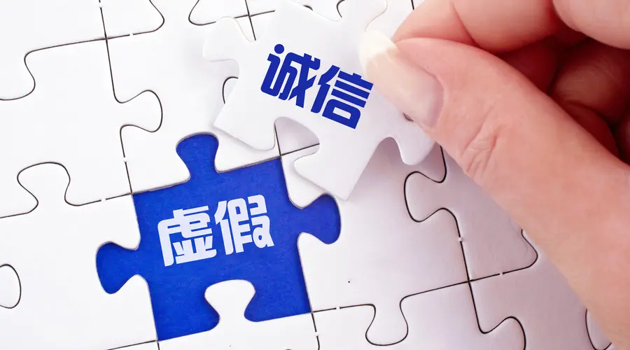 澳特一码一肖一特,警惕虚假宣传、全面解答、实时解答解释落实