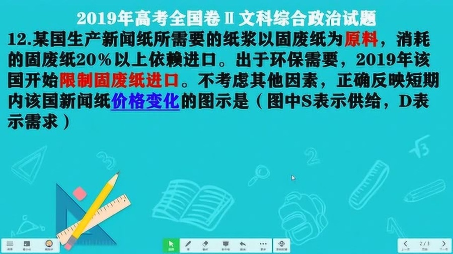 新澳今天晚上9点30分详细解答、精准解答解释落实