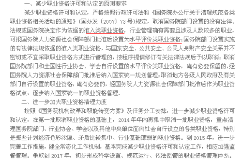 2025澳门精准正版免费大全,警惕虚假宣传-全面释义、解释与落实、构建解答解释落实