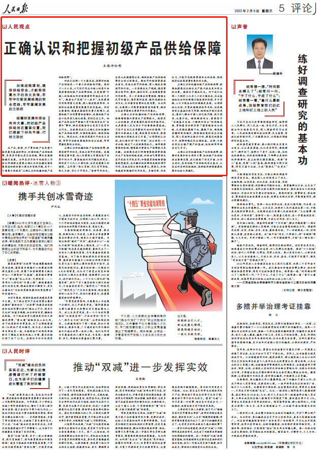 2025澳门天天开好彩大全体育、警惕虚假宣传-全面释义、前沿解答解释落实