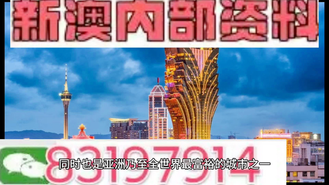 新澳门资料免费长期公开,2025,警惕虚假宣传,详细解答解释落实