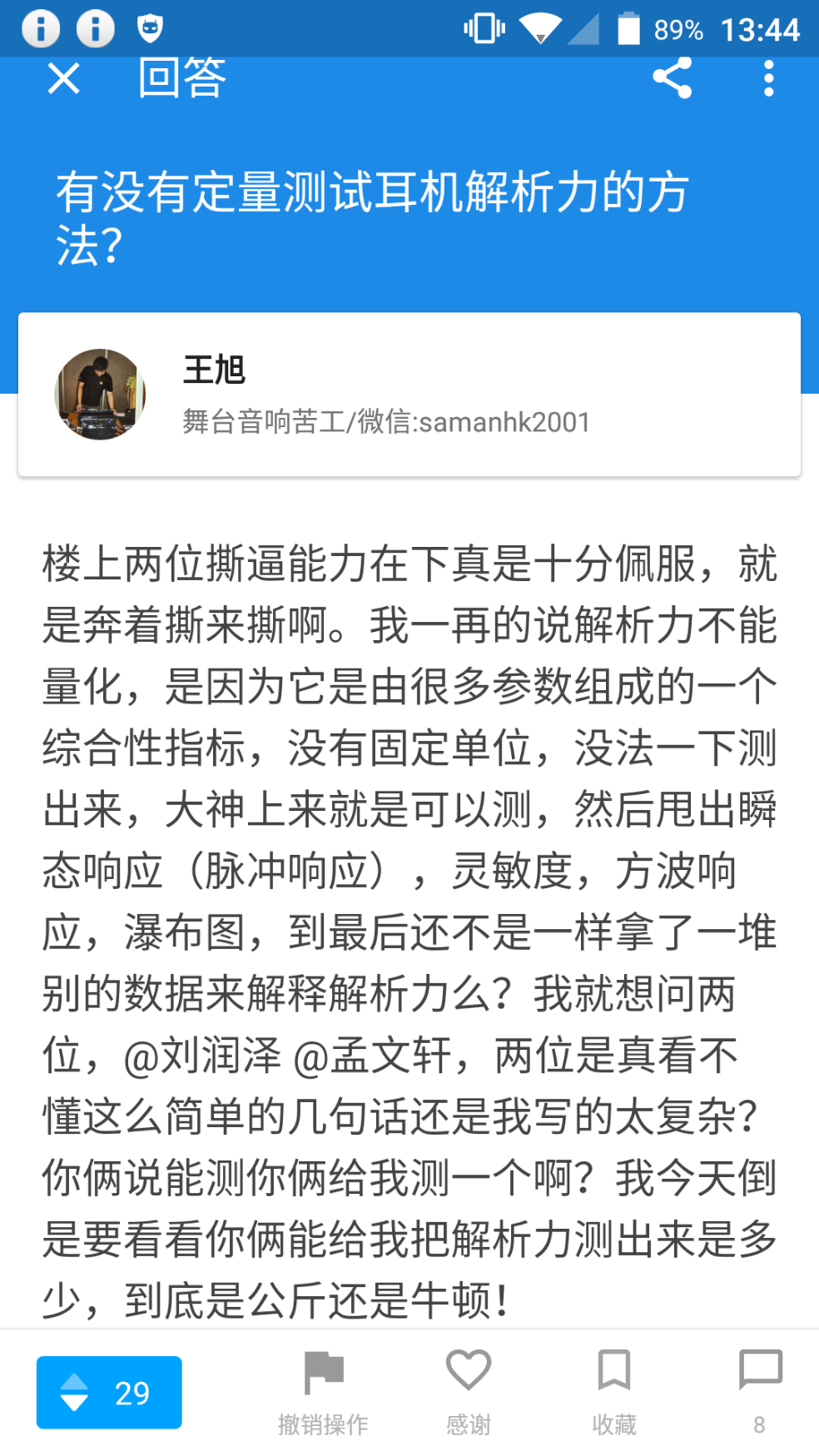 管家婆一肖一码全面释义、定量解答解释落实